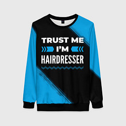 Свитшот женский Trust me Im hairdresser dark, цвет: 3D-черный