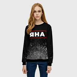 Свитшот женский Яна - в красной рамке на темном, цвет: 3D-черный — фото 2