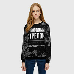Свитшот женский Новогодний Стрелок на темном фоне, цвет: 3D-черный — фото 2