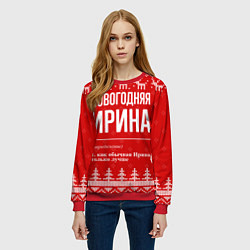 Свитшот женский Новогодняя Ирина: свитер с оленями, цвет: 3D-красный — фото 2