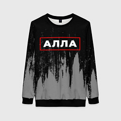Свитшот женский Алла - в красной рамке на темном, цвет: 3D-черный