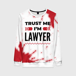 Свитшот женский Trust me Im lawyer white, цвет: 3D-белый