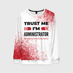 Женский свитшот Trust me Im administrator white