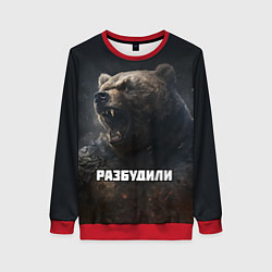 Свитшот женский Разбудили - медведь, цвет: 3D-красный