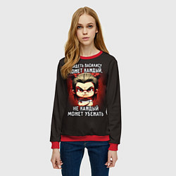 Свитшот женский Обидеть Василису может каждый, цвет: 3D-красный — фото 2