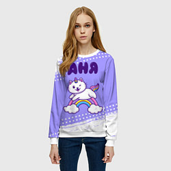 Свитшот женский Аня кошка единорожка, цвет: 3D-белый — фото 2