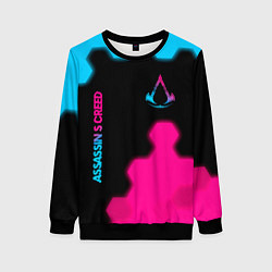 Женский свитшот Assassins Creed - neon gradient: надпись, символ