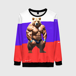 Свитшот женский Накаченный медведь на Российском флаге, цвет: 3D-черный
