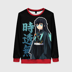 Женский свитшот Токито муичиро - иероглифы - клинок