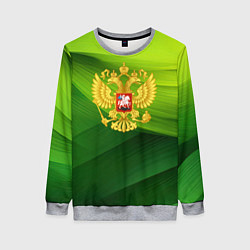Женский свитшот Золотистый герб России на зеленом фоне