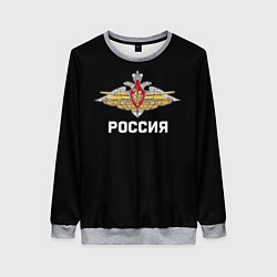 Женский свитшот Армия России герб