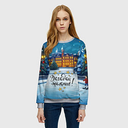 Свитшот женский Загадай желание на новый год, цвет: 3D-меланж — фото 2
