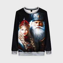 Свитшот женский Дед Мороз и Снегурочка в русских нарядах, цвет: 3D-меланж