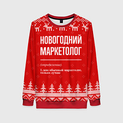 Свитшот женский Новогодний маркетолог: свитер с оленями, цвет: 3D-красный