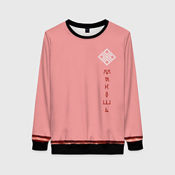 Женский свитшот Мокошь славянская богиня судьбы