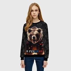 Свитшот женский Медведь я русский, цвет: 3D-черный — фото 2
