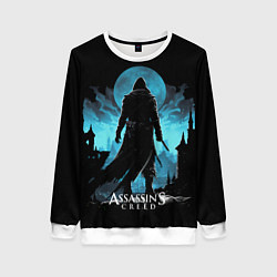 Свитшот женский Assassins creed сумерки, цвет: 3D-белый