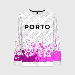 Свитшот женский Porto pro football посередине, цвет: 3D-белый