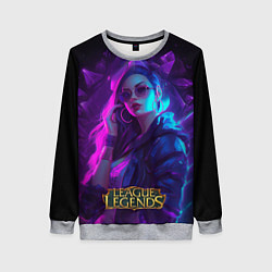 Женский свитшот League of Legends Kaisa Kda style