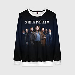 Женский свитшот Задача трёх тел - учёные