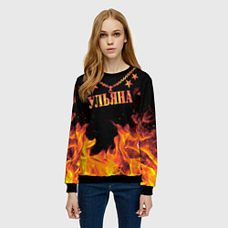 Свитшот женский Ульяна - имя в огне, цвет: 3D-черный — фото 2