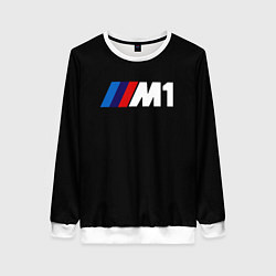 Женский свитшот BMW m1 logo