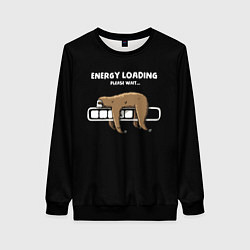 Женский свитшот Energy loading - please wait