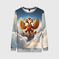 Свитшот женский Герб России в облаках, цвет: 3D-меланж