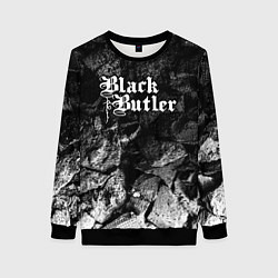Свитшот женский Black Butler black graphite, цвет: 3D-черный