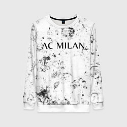 Свитшот женский AC Milan dirty ice, цвет: 3D-белый