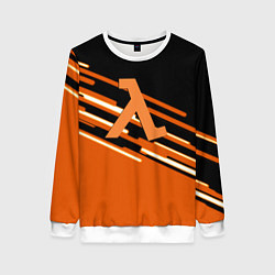 Женский свитшот Half life полосы