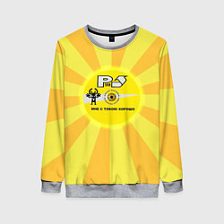 Женский свитшот Руки вверх компакт диск