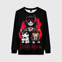 Свитшот женский Death meow cats, цвет: 3D-черный