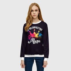 Свитшот женский Ее величество - мама, цвет: 3D-белый — фото 2