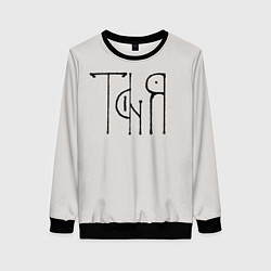 Свитшот женский Вязью Таня - чёрная надпись, цвет: 3D-черный