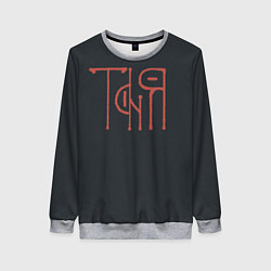 Свитшот женский Вязью Таня - красная надпись, цвет: 3D-меланж