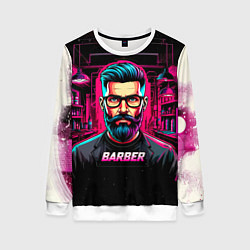 Свитшот женский Барбер киберпанк, цвет: 3D-белый