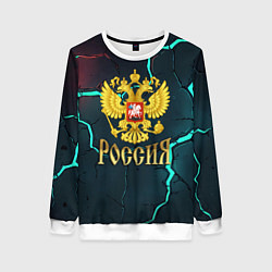 Женский свитшот Россия - синие молнии