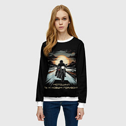 Свитшот женский Мото-путь к новым горизонтам, цвет: 3D-белый — фото 2