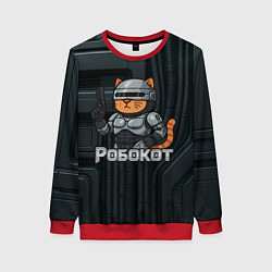 Женский свитшот Робокот - робот полицейский