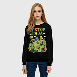 Свитшот женский Сектор газа, мультяшный стиль, цвет: 3D-черный — фото 2