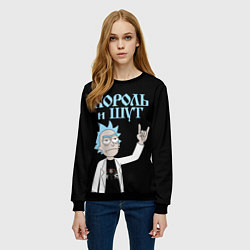 Свитшот женский Король и Шут и Рик Санчес из Рик и Морти, цвет: 3D-черный — фото 2