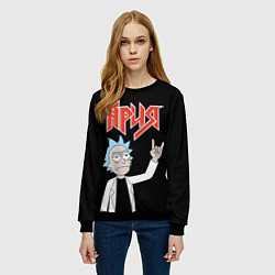 Свитшот женский Ария и Рик Санчес из Рик и Морти, цвет: 3D-черный — фото 2