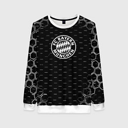 Свитшот женский Бавария Мюнхен соты текстура, цвет: 3D-белый