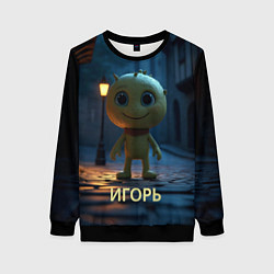 Свитшот женский Мем игорь, цвет: 3D-черный