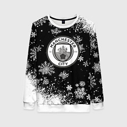 Свитшот женский Манчестер сити снежинки новый год, цвет: 3D-белый