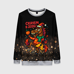 Женский свитшот Скачем в 2026 - конь с балалайкой