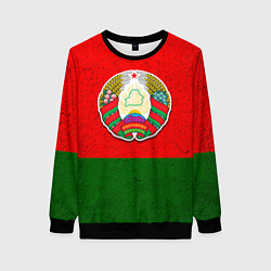 Женский свитшот Герб Беларуси