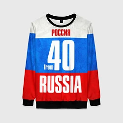 Свитшот женский Russia: from 40, цвет: 3D-черный
