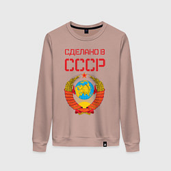 Свитшот хлопковый женский Сделано в СССР, цвет: пыльно-розовый